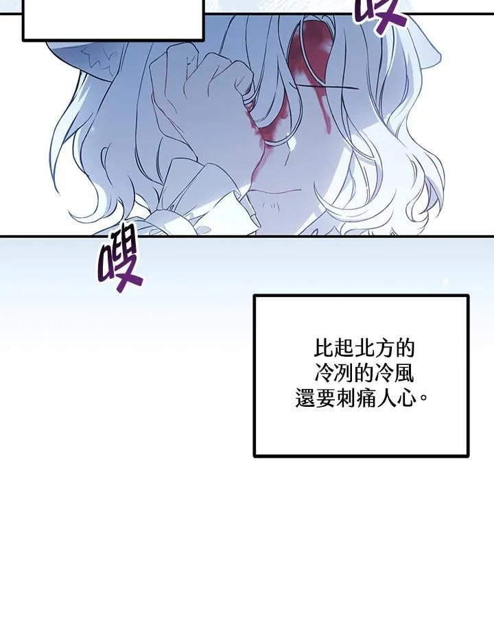 第1话 第18页
