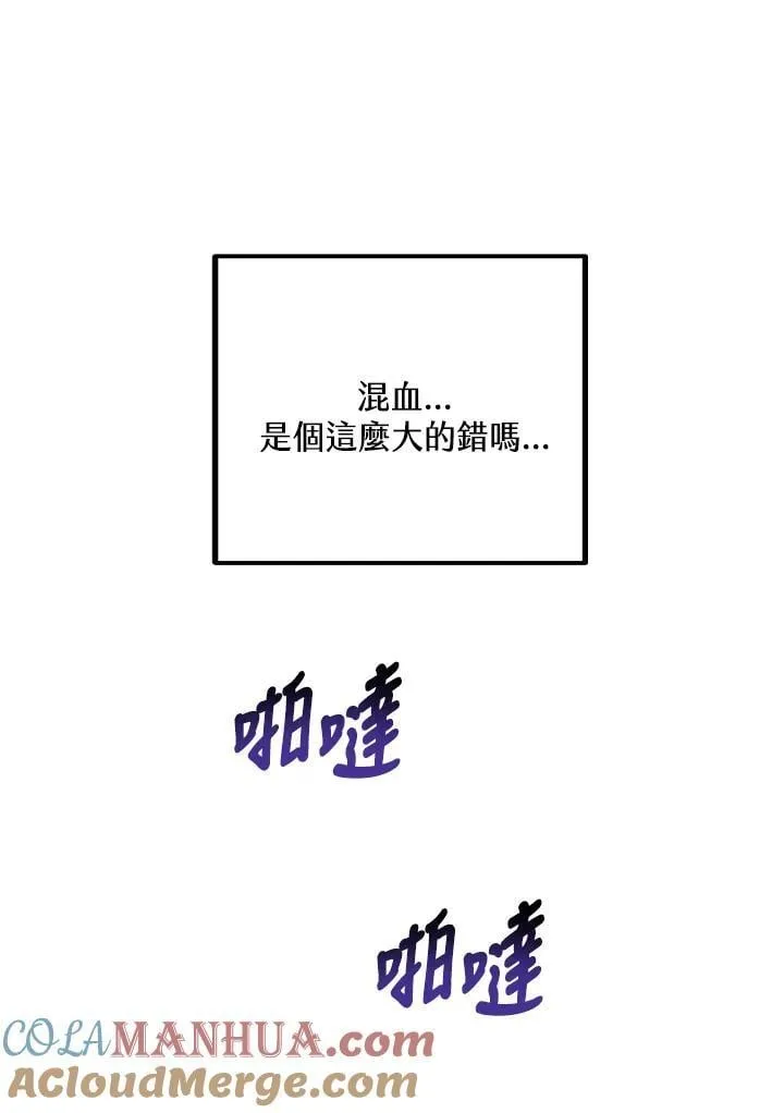 第1话 第19页