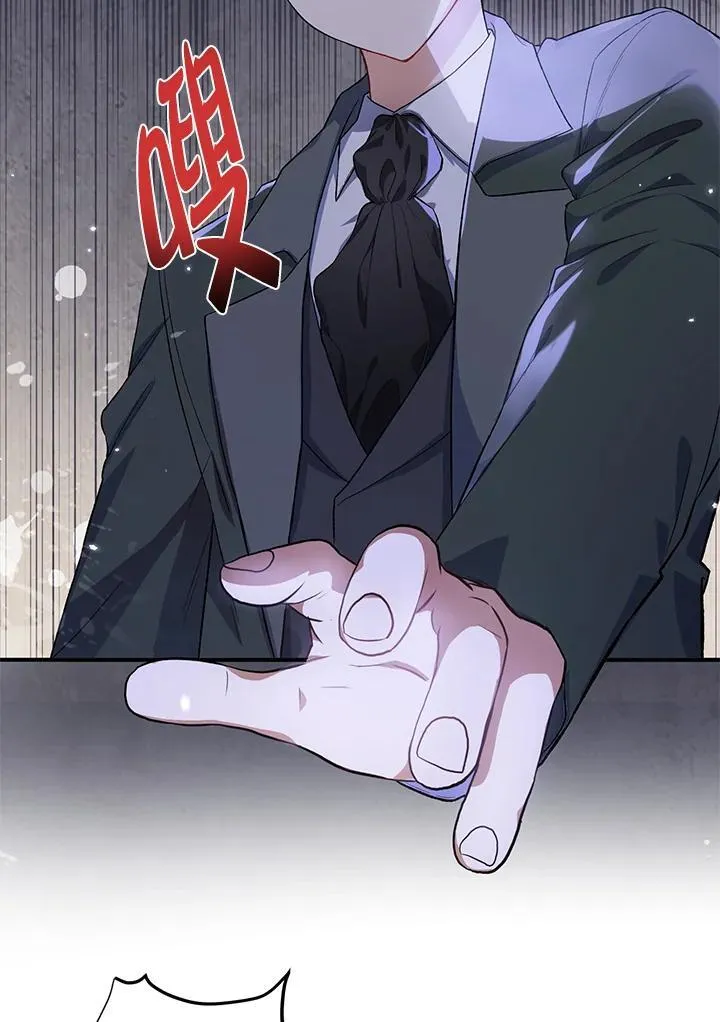 第1话 第23页