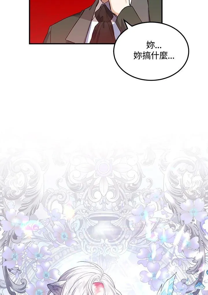 第1话 第26页