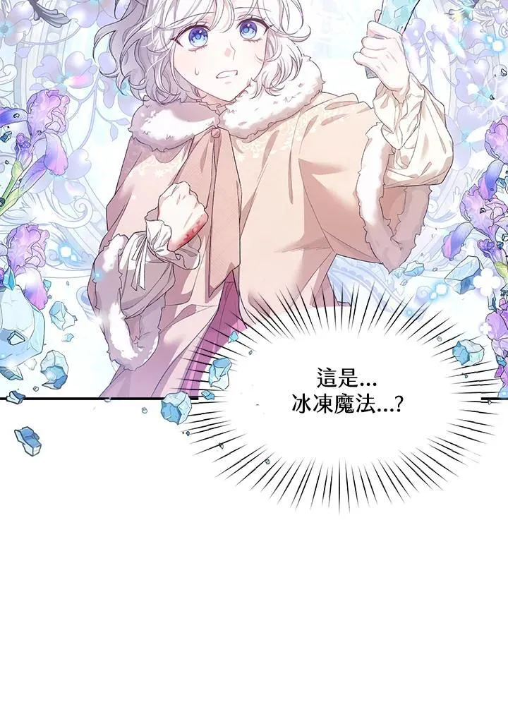 第1话 第27页