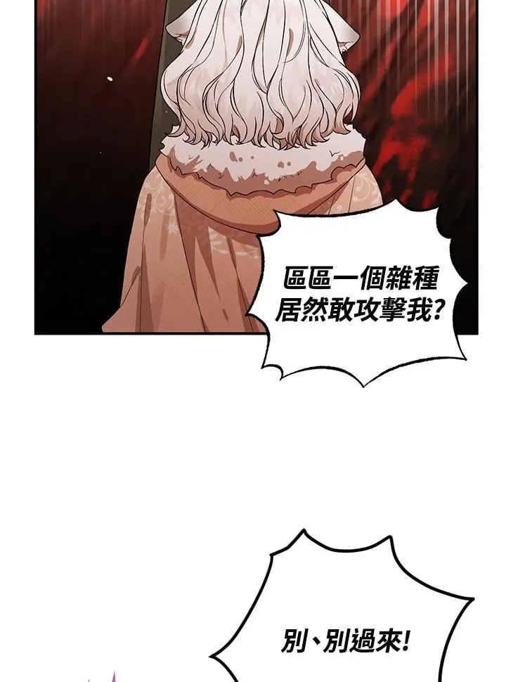 第1话 第29页