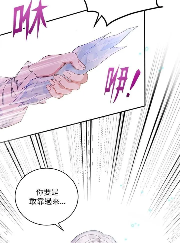 第1话 第30页