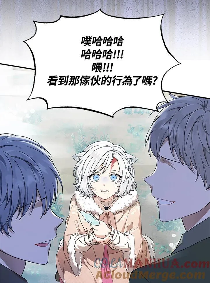 第1话 第34页
