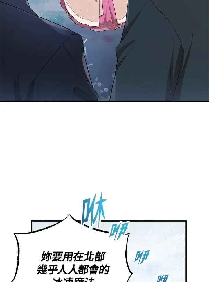 第1话 第35页