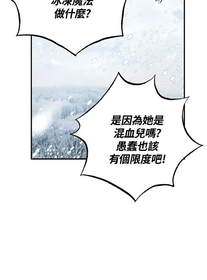 第1话 第36页