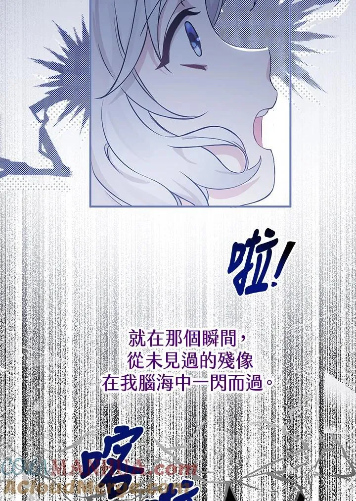 第1话 第40页