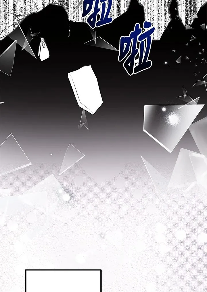 第1话 第41页