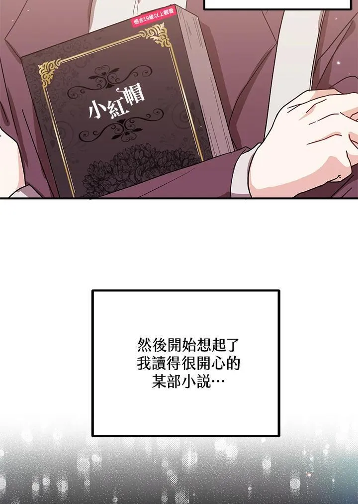 第1话 第44页