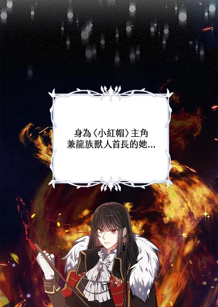 第1话 第45页