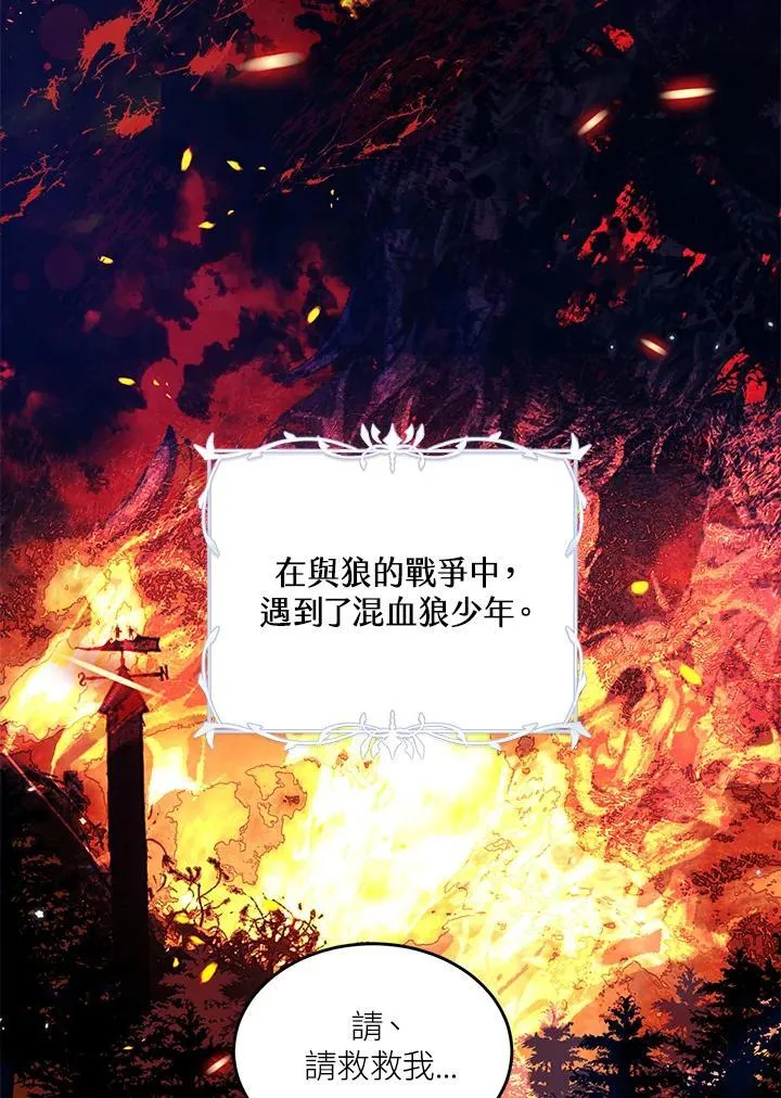 第1话 第47页