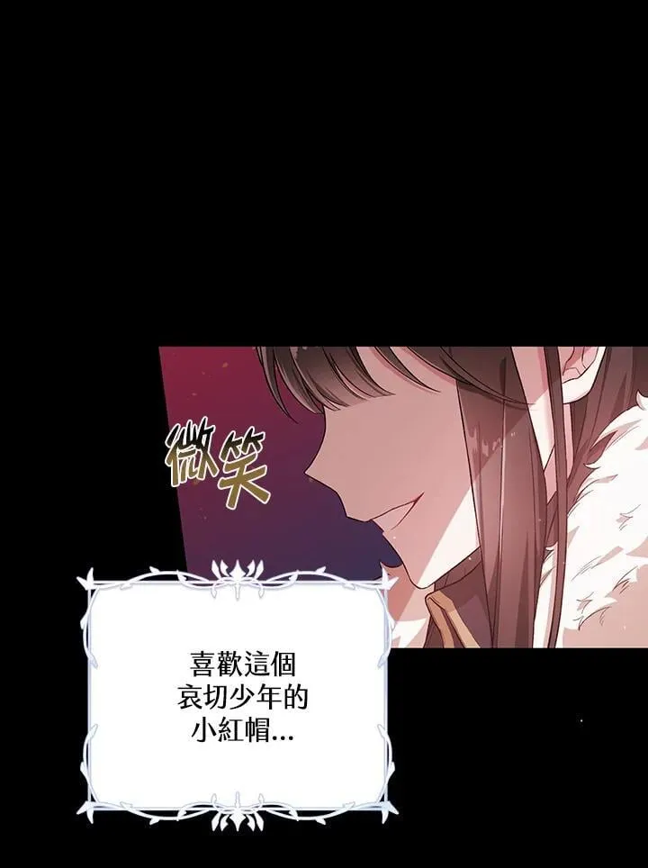 第1话 第50页