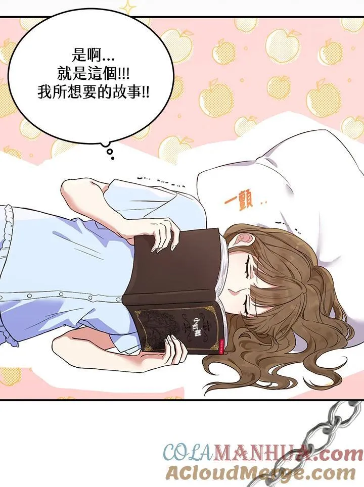 第1话 第55页