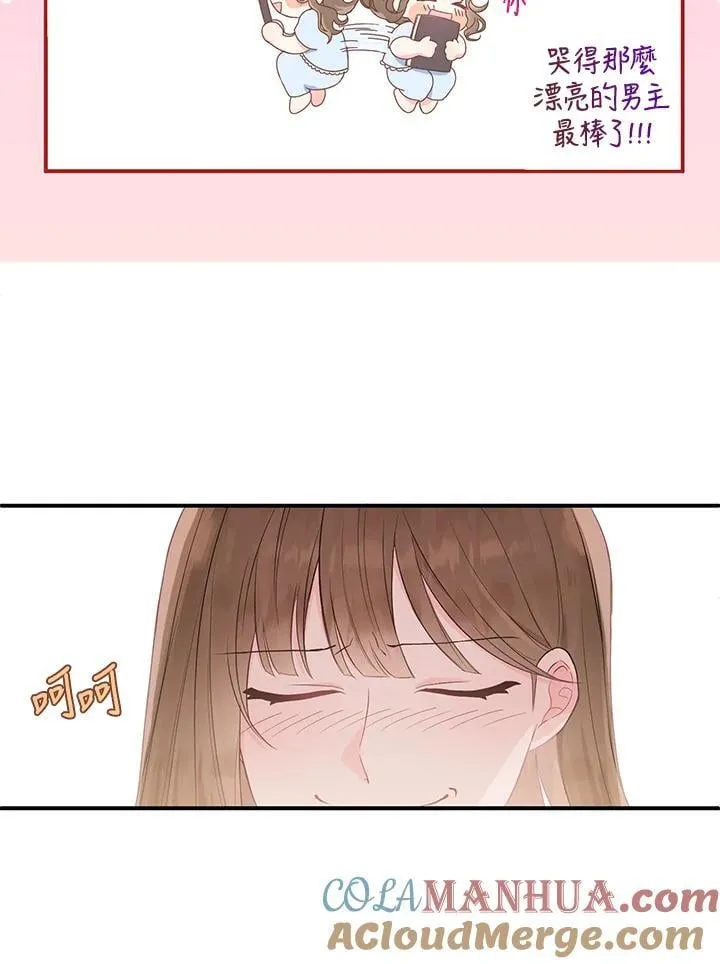 第1话 第61页