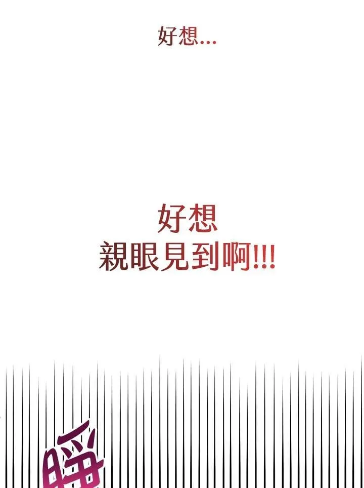 第1话 第62页
