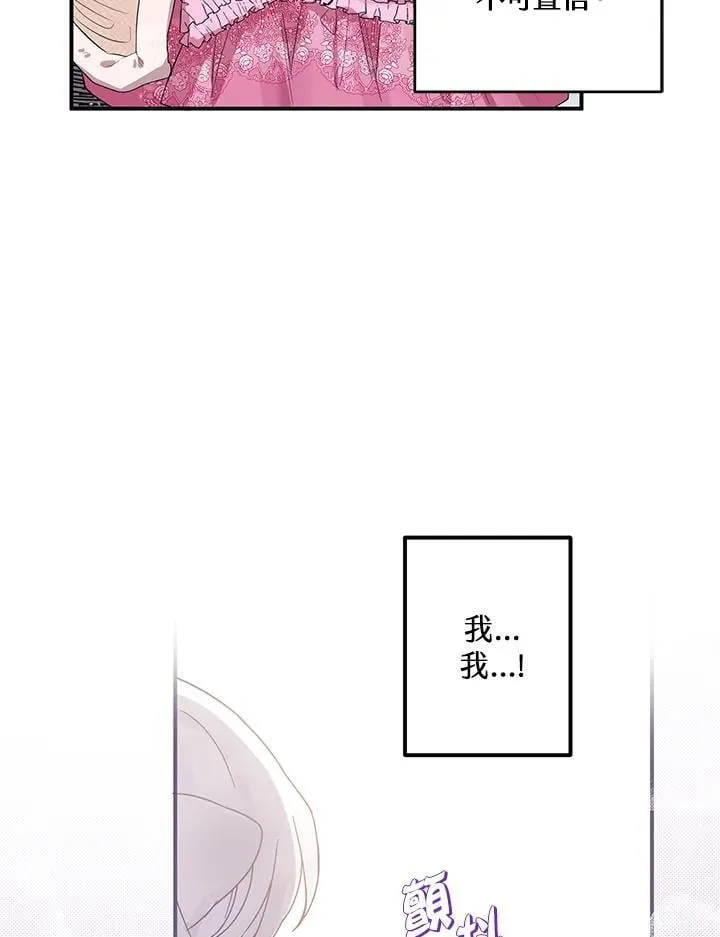 第1话 第65页