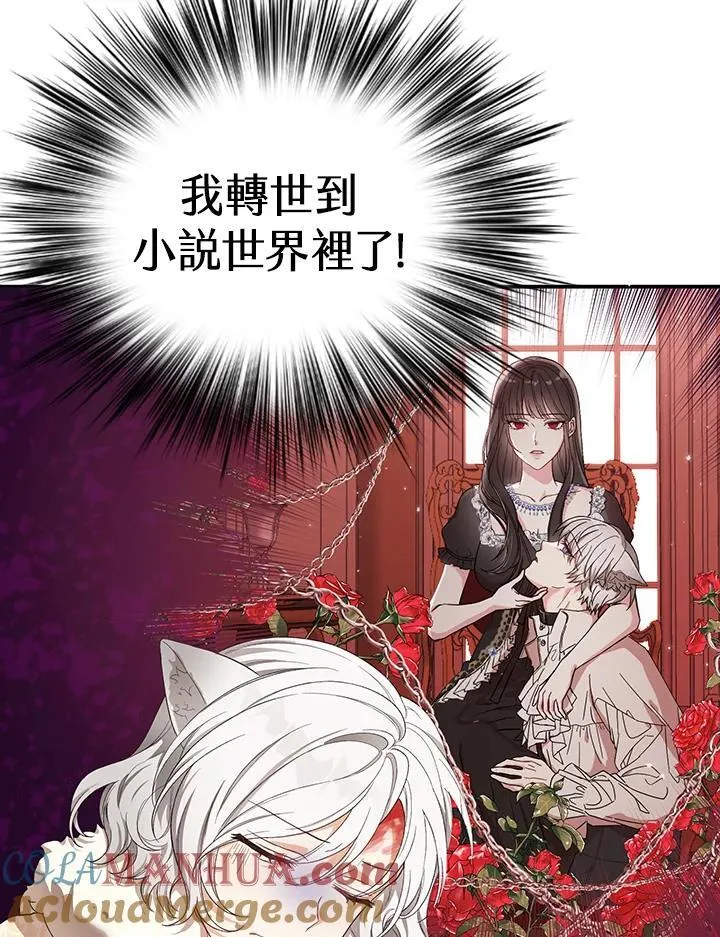 第1话 第67页