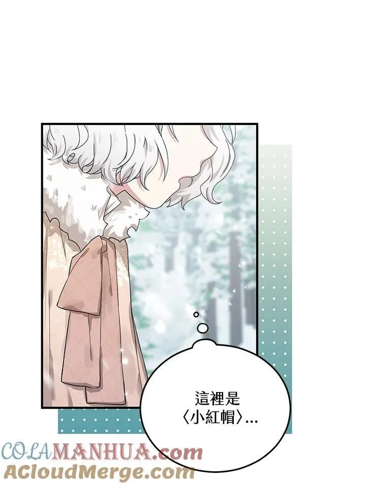 第1话 第70页
