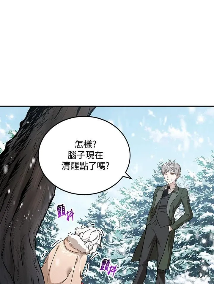 第1话 第71页