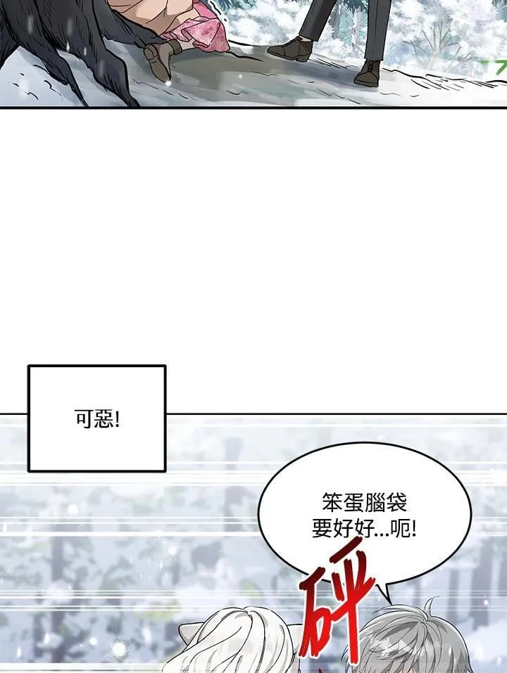 第1话 第72页