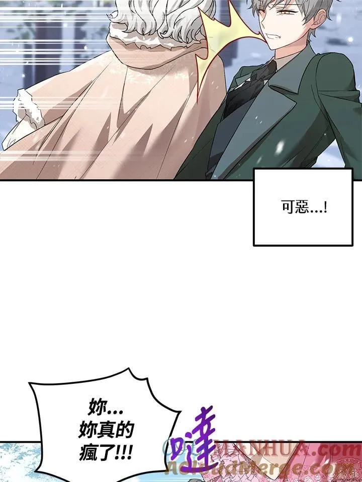 第1话 第73页