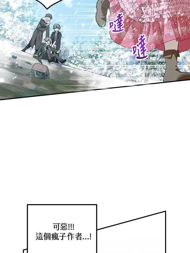 第1话 第74页