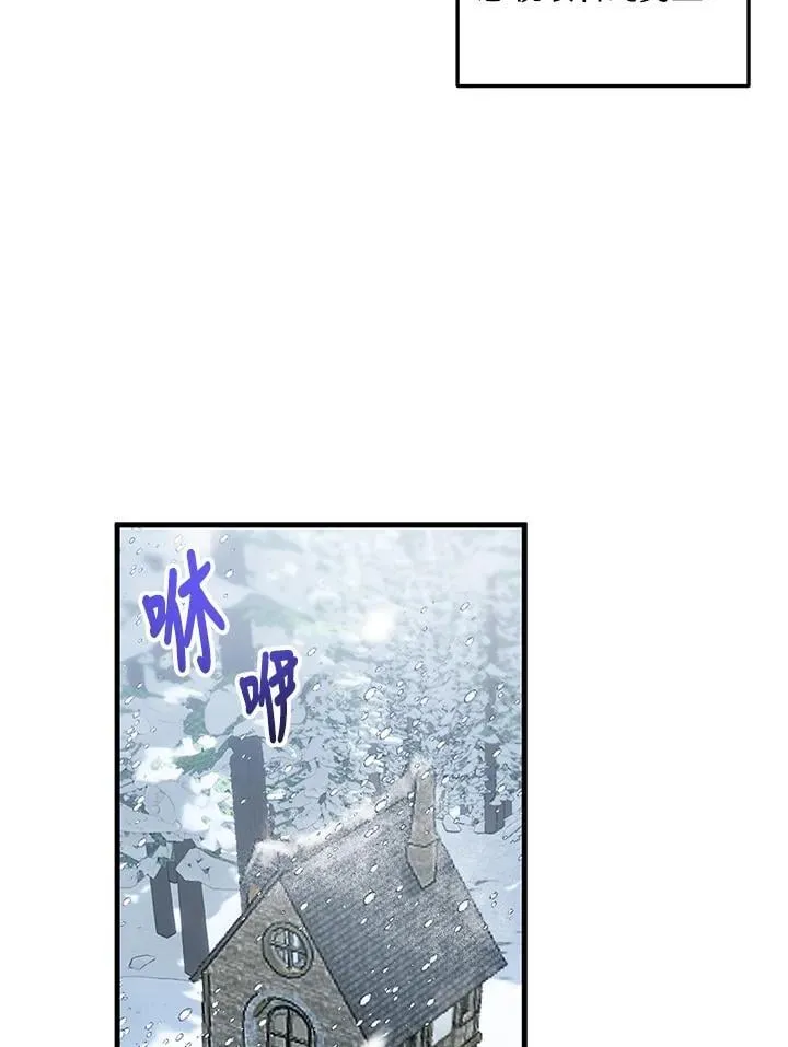 第1话 第77页