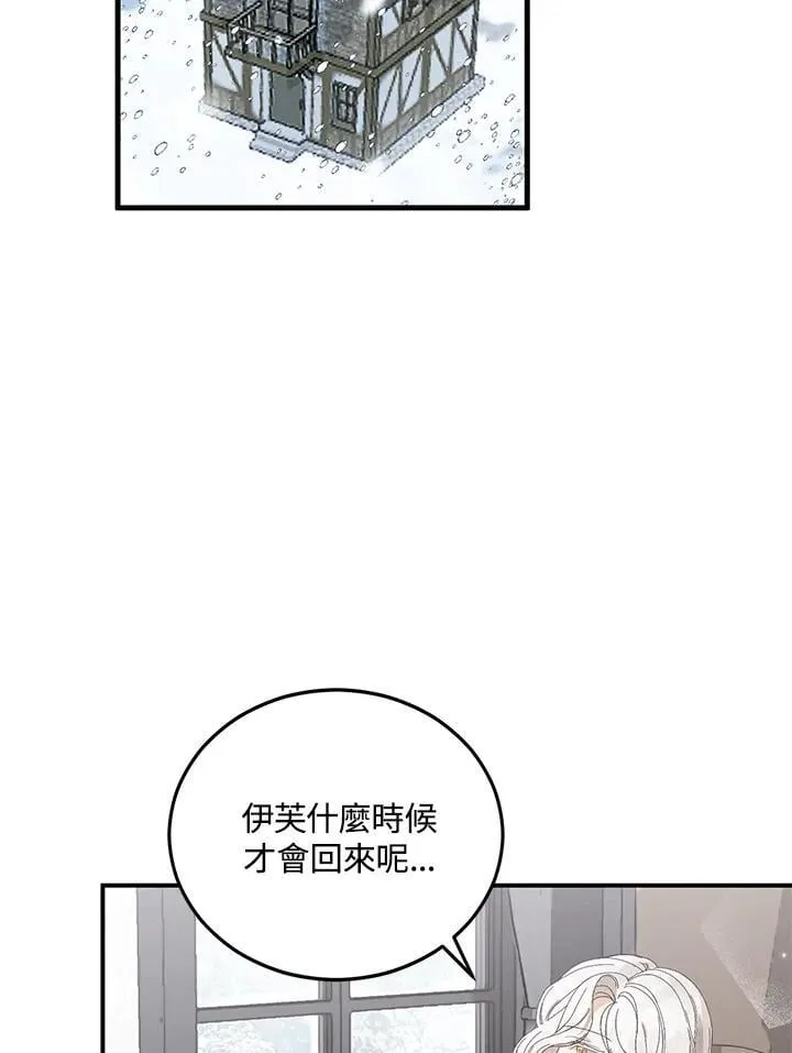 第1话 第78页