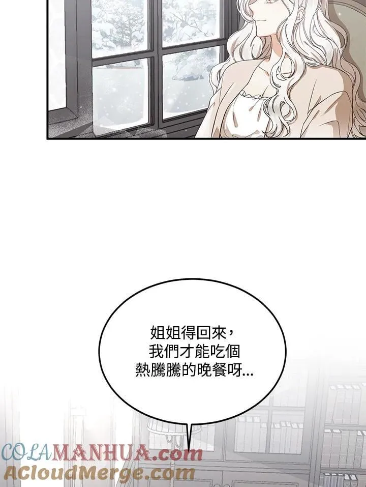 第1话 第79页