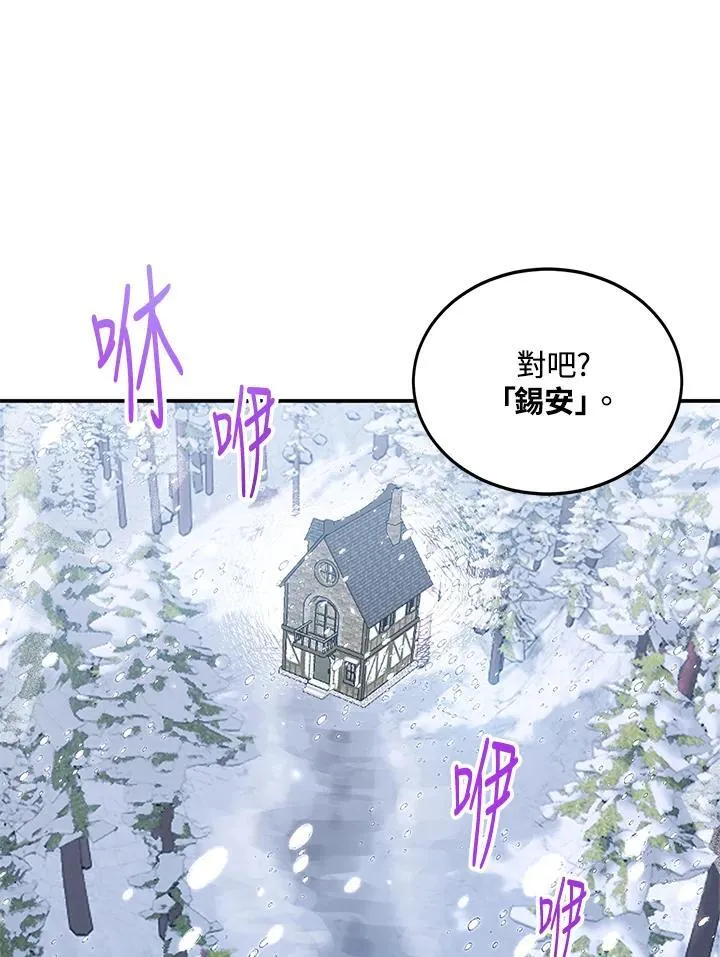 第1话 第81页