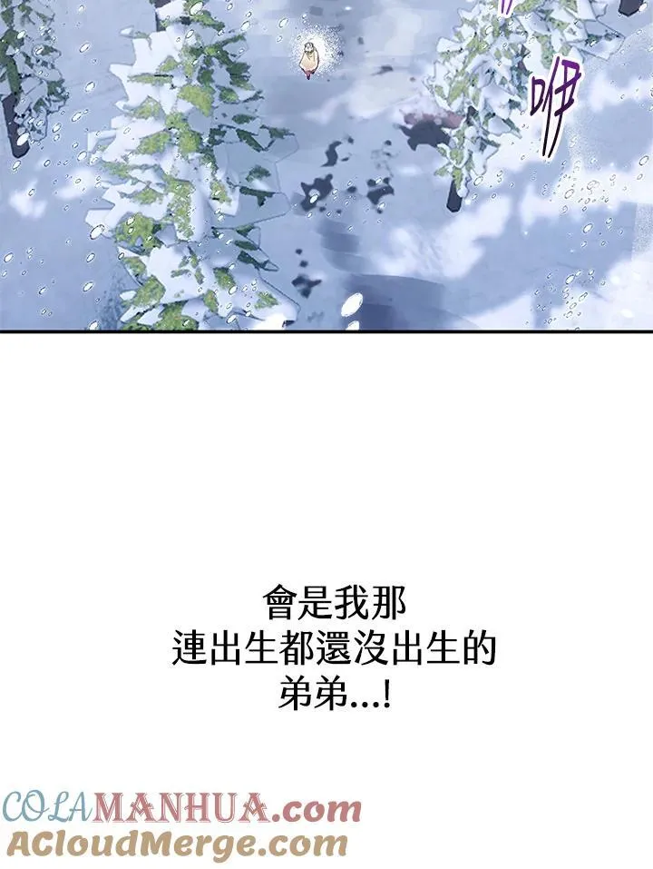第1话 第82页
