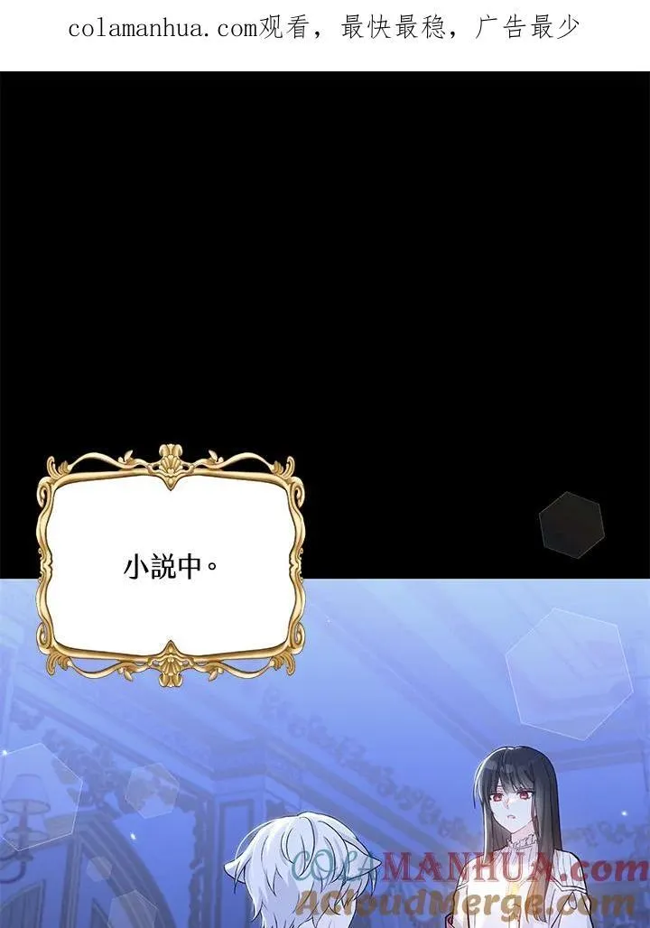 第3话 第1页