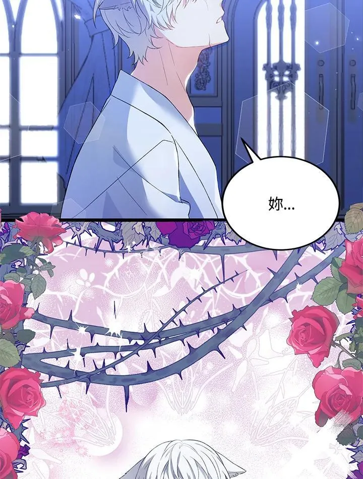 第3话 第6页