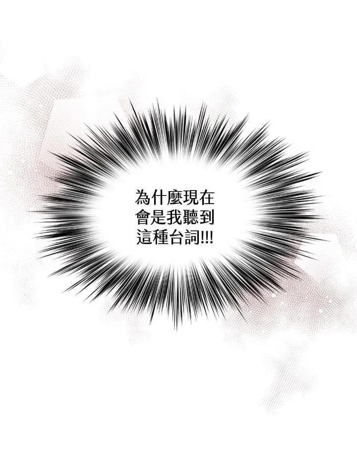第3话 第11页