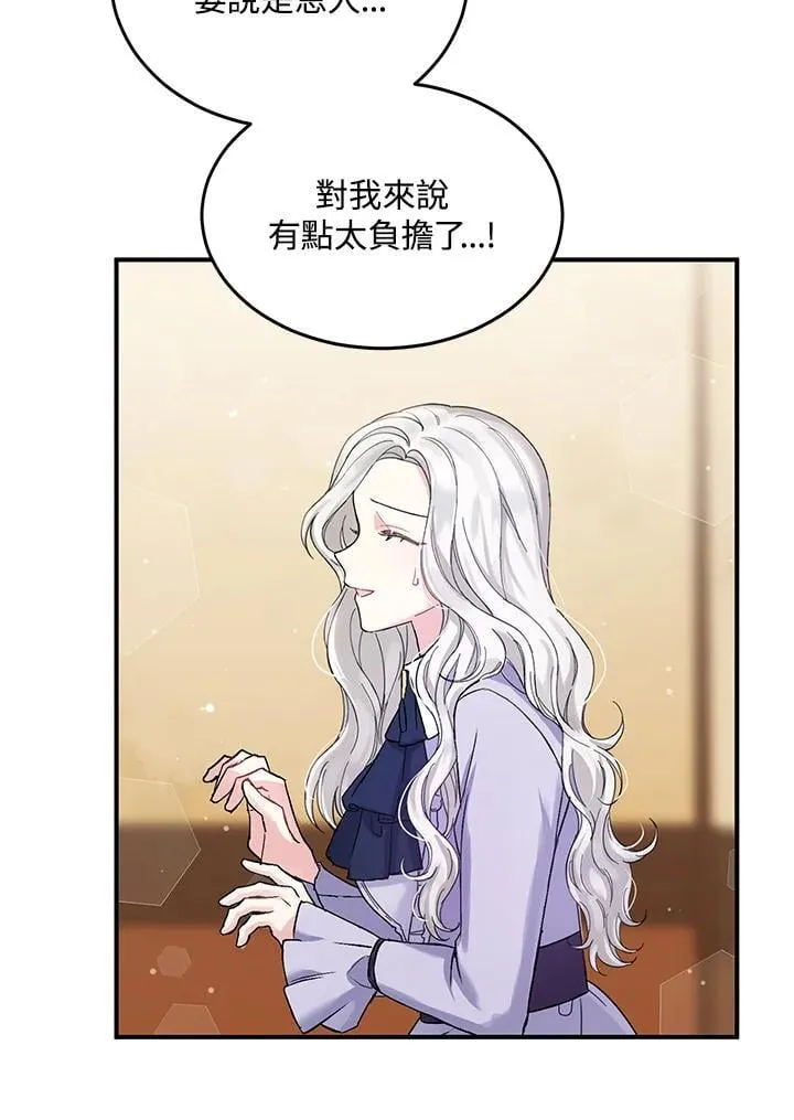 第3话 第15页