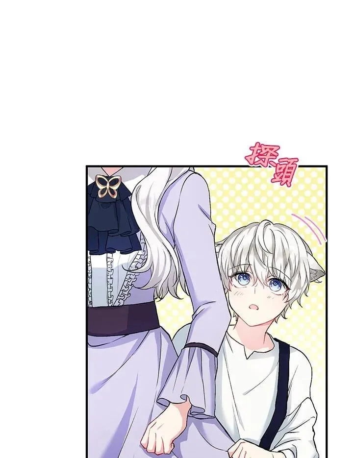 第3话 第21页