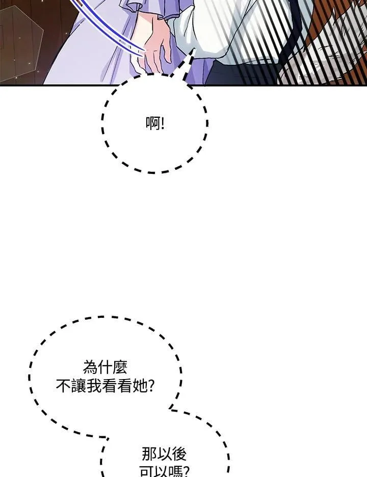 第3话 第24页
