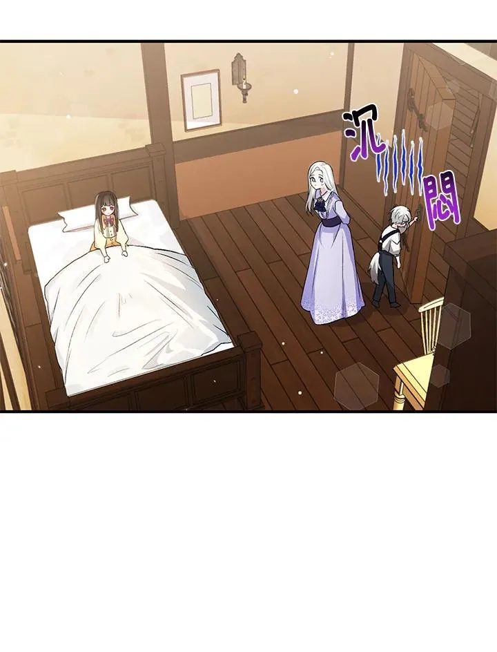 第3话 第30页