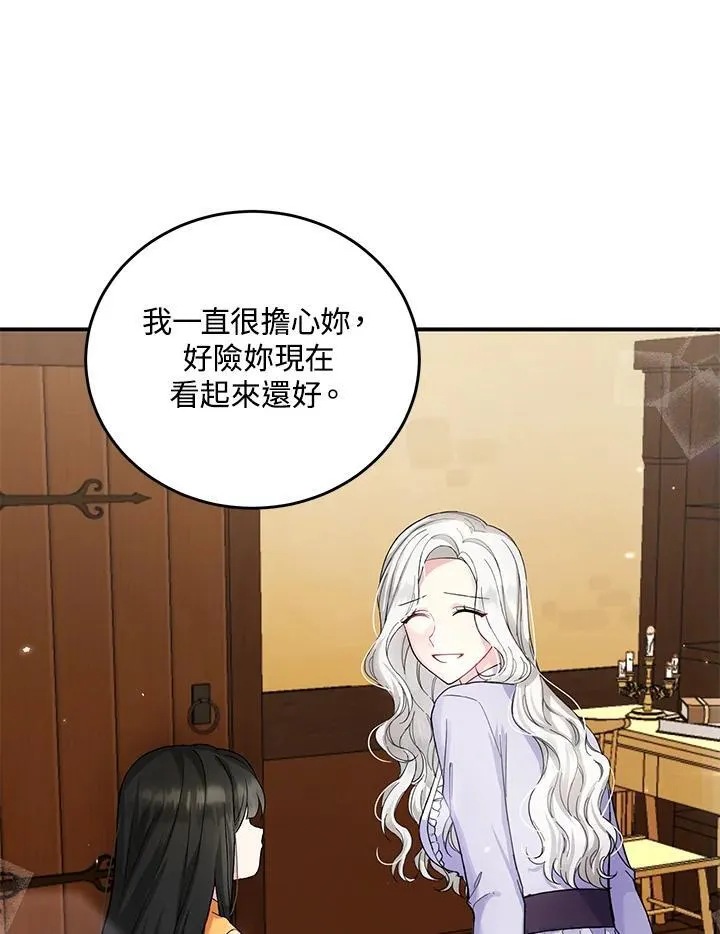 第3话 第35页