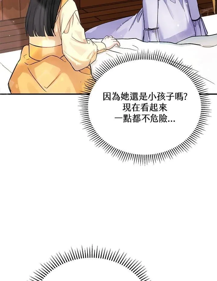 第3话 第36页