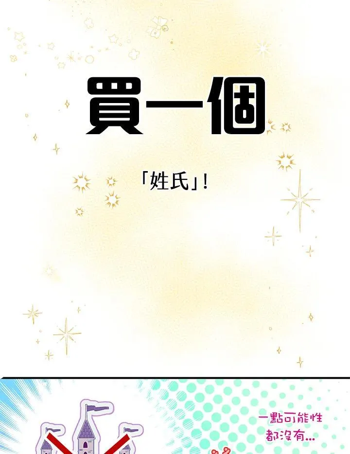 第3话 第39页