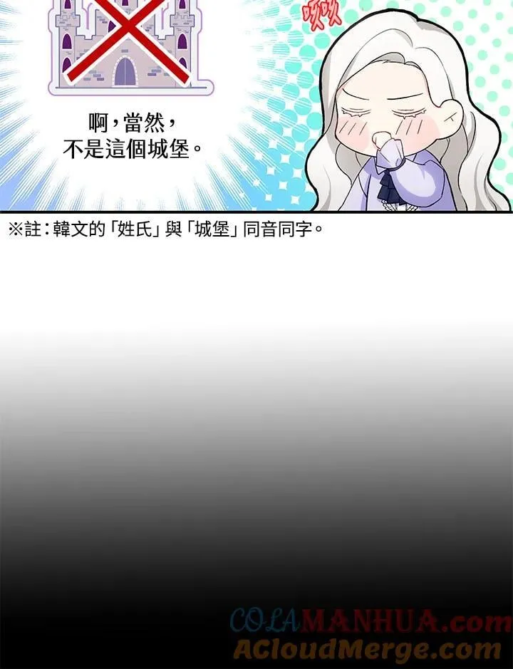 第3话 第40页