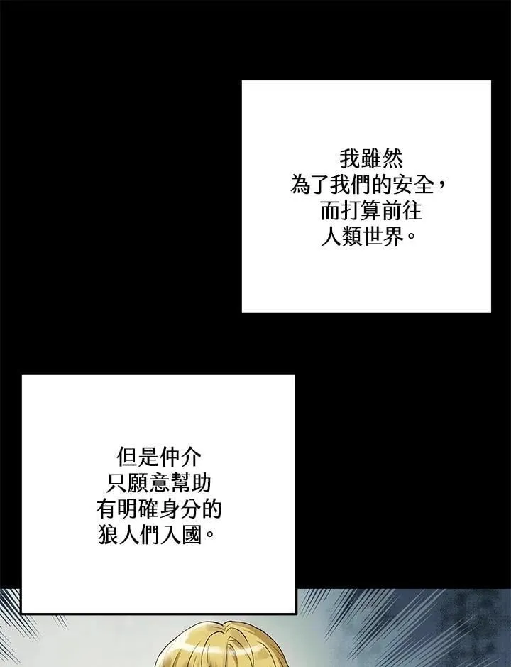 第3话 第41页