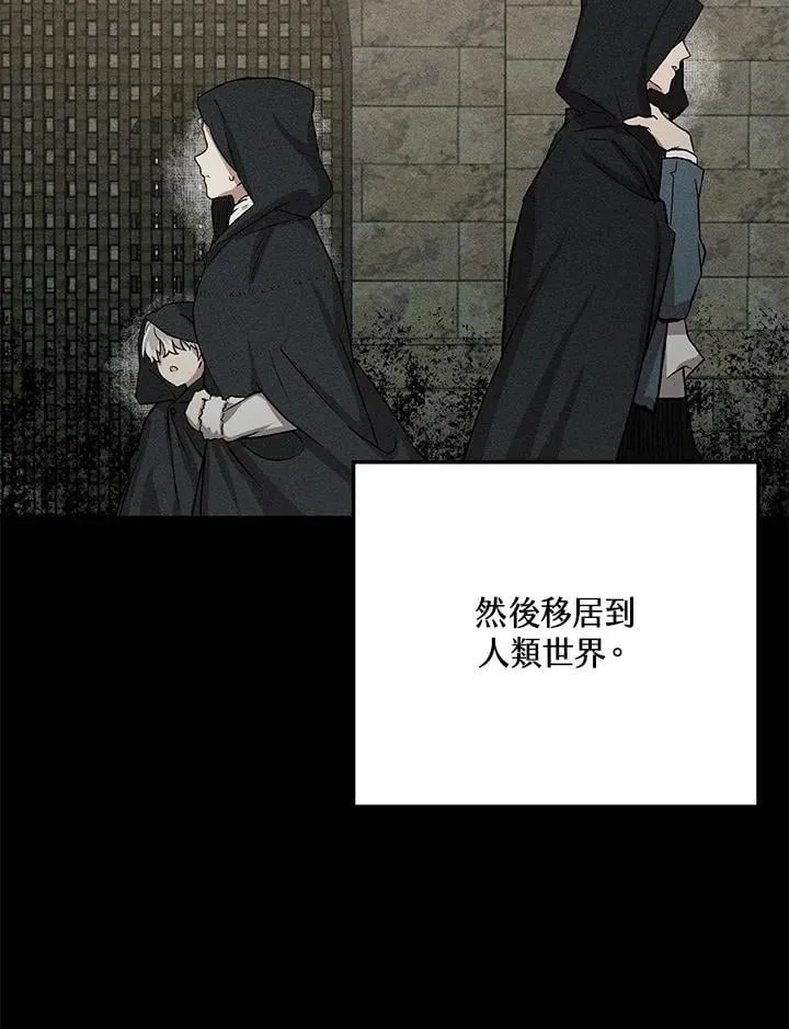 第3话 第45页