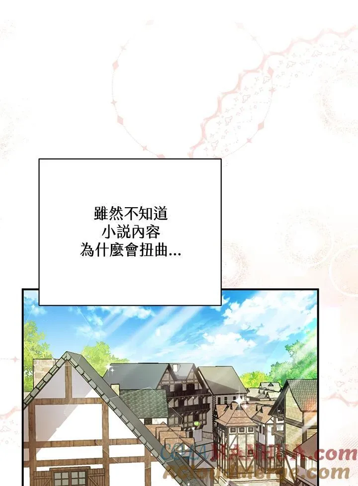 第3话 第49页