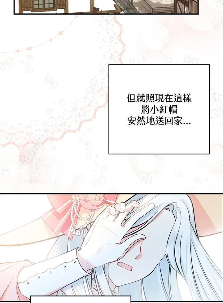 第3话 第50页