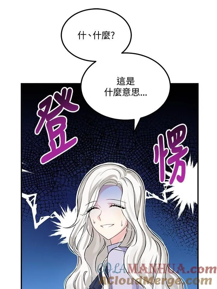 第3话 第58页
