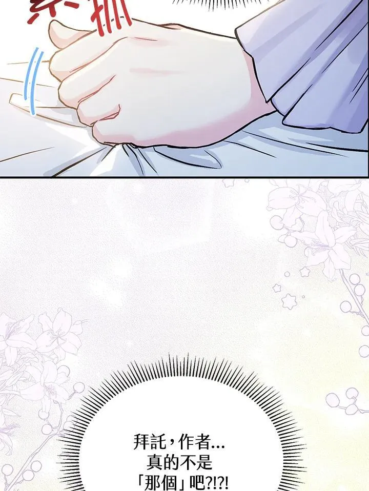 第3话 第60页