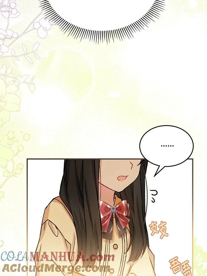 第3话 第61页