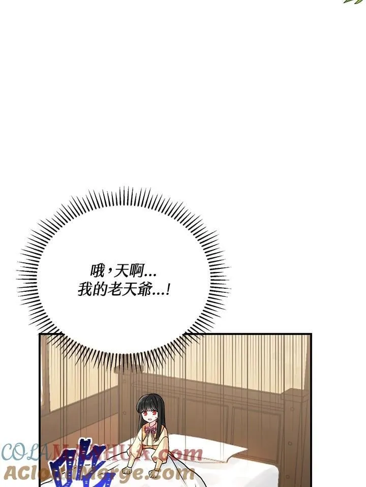 第3话 第64页